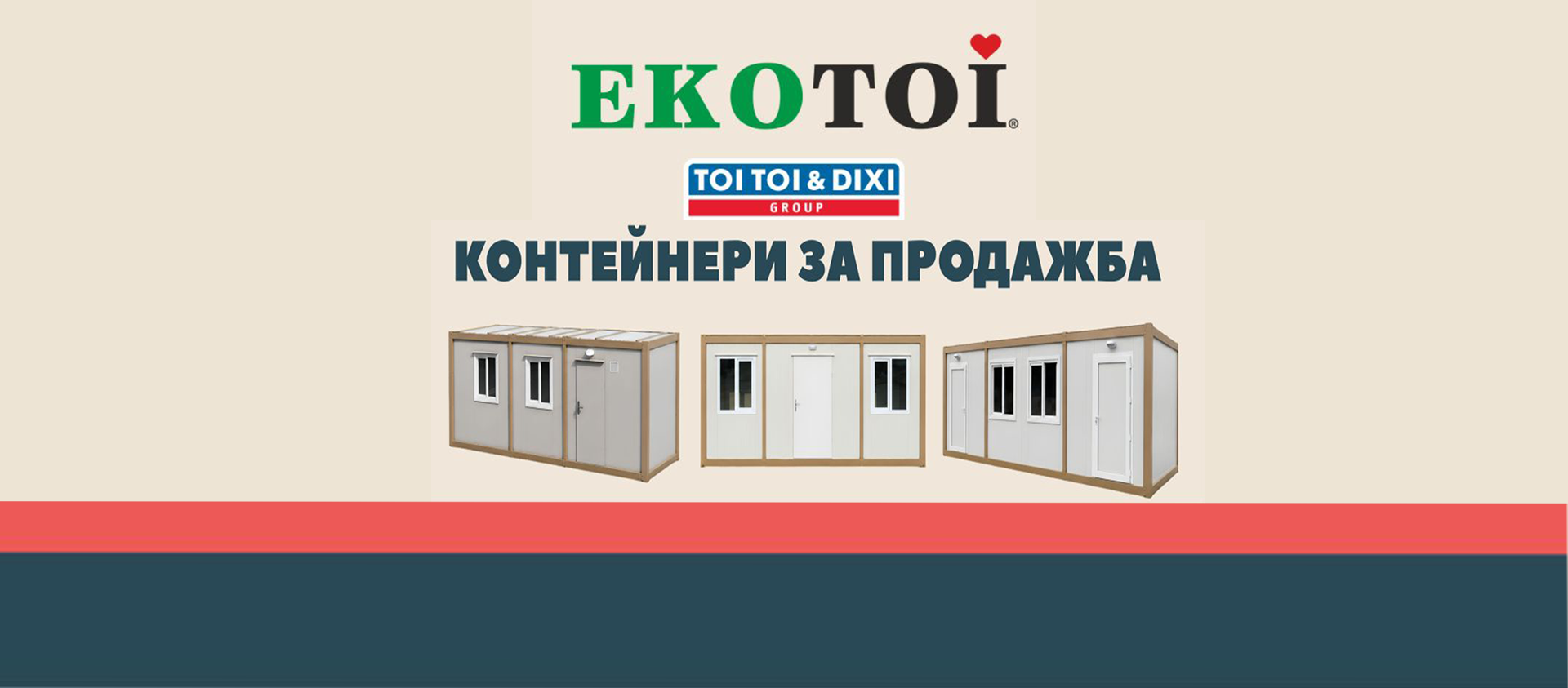 Научете повече