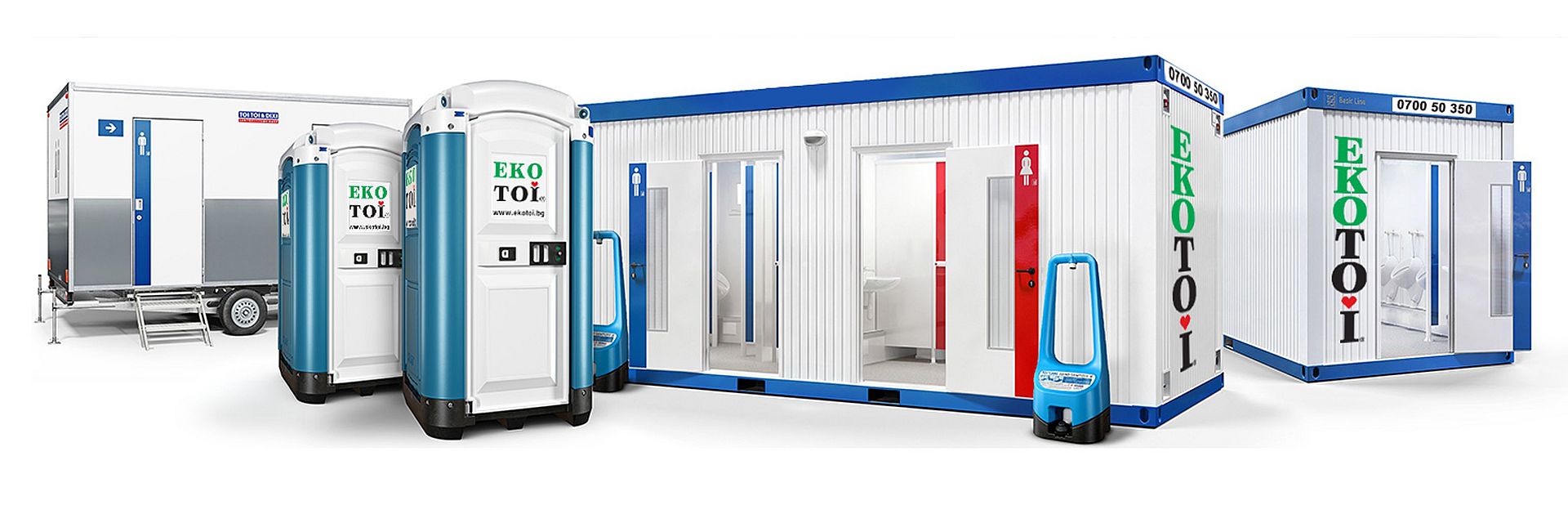 Нашите продукти