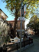 Насочваща табела към тоалетни Екотой