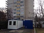 Мобилно оборудване от Екотой за саниране на сгради 