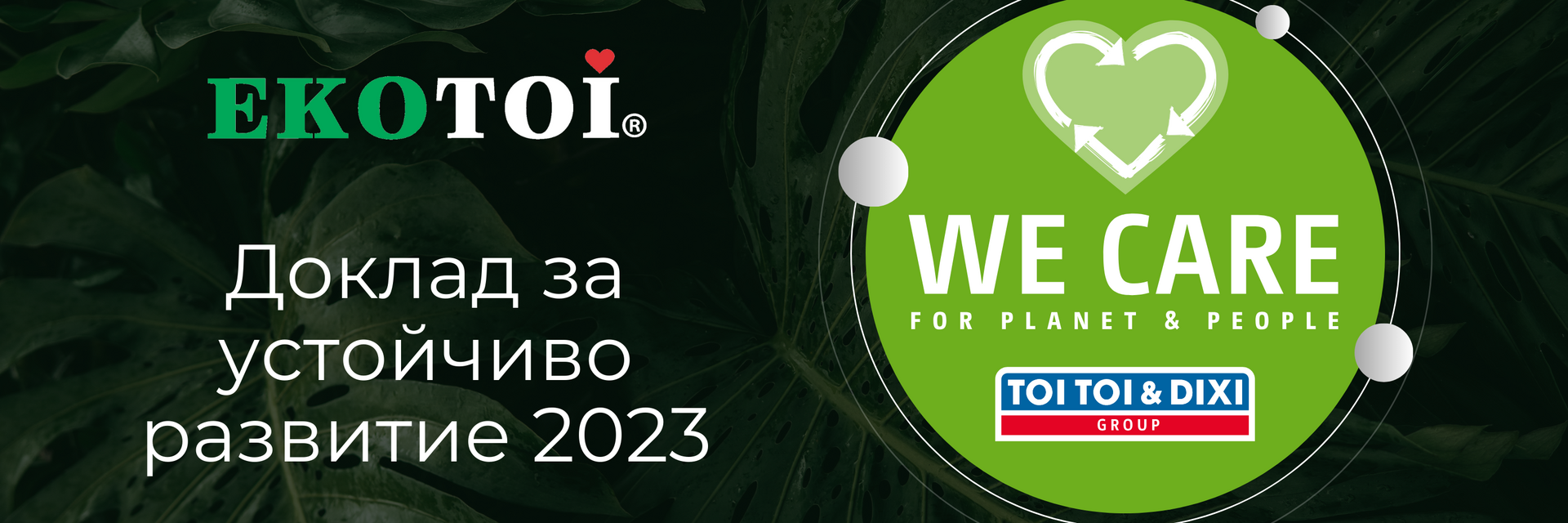 Научете повече