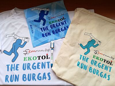 Рекламни подаръци от второто издание на Urgent Run в Бургас